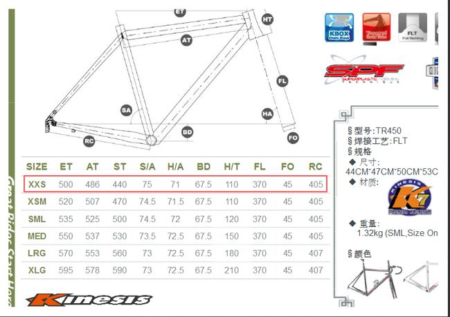 Hình khung xe đạp nhôm đua AERO 700C ROAD BIKE AL7046/K7 AERO FRAME+Fork TR450 2