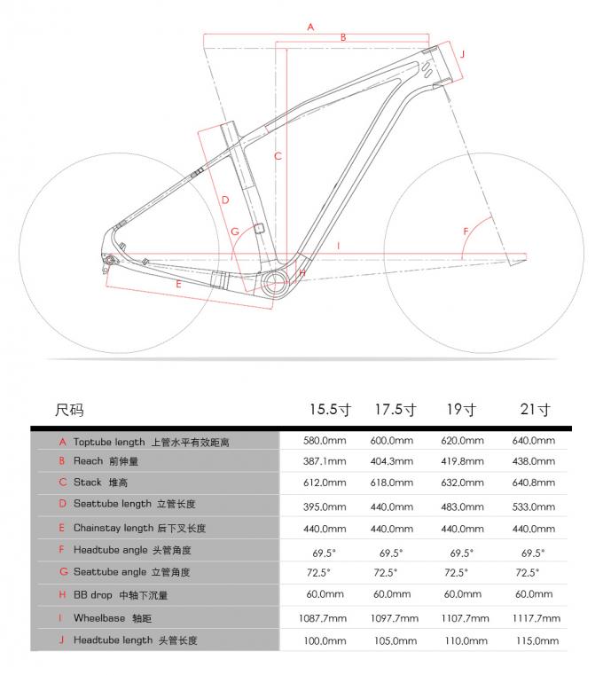29ER MTB đầy đủ carbon V29 của xe đạp núi 15.5 "/17.5/19/21" BB92 Tapered, Seatpost 31.6mm Trọng lượng 1270g 5