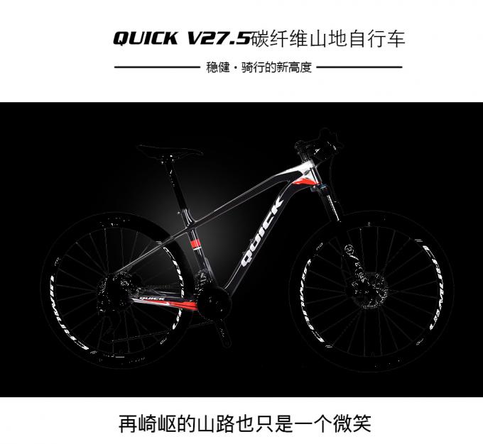 27.5ER Xe đạp khung xe đạp bằng sợi cacbon V27.5 xe đạp leo núi trọng lượng nhẹ 1200G 15/17/19" 6