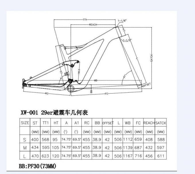 29er Carbon Full Suspension Frame 15",17",19" 142x12 Chiết xuất xe đạp núi OEM 2